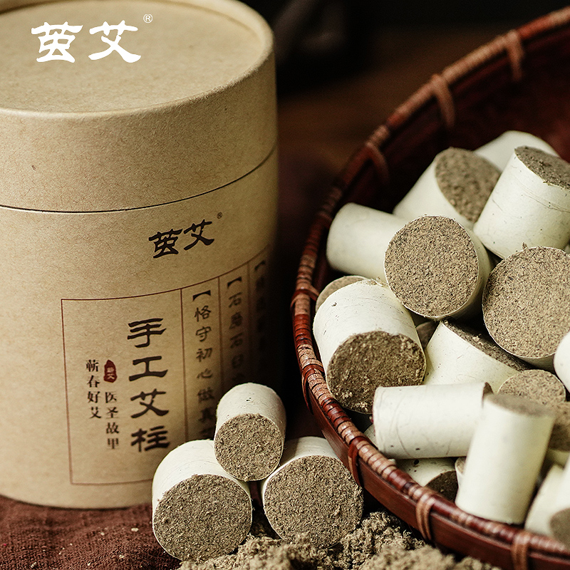 茧艾 艾柱绒纯艾手工蕲艾3年陈1.8cm AZ1.8