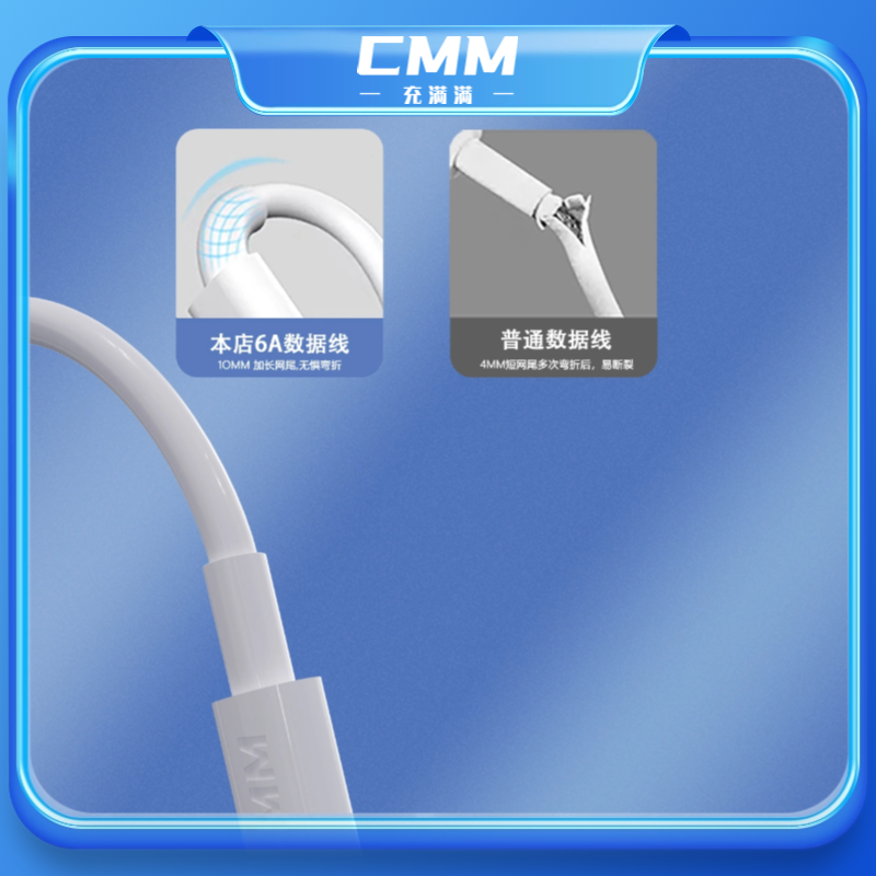 充满满 Lightning 苹果数据线快充线 适用iPhone14/13/12Pro Max/XR/Xs/11/8手机ipad平板充电器线车载快充线 1M  CMM-110S