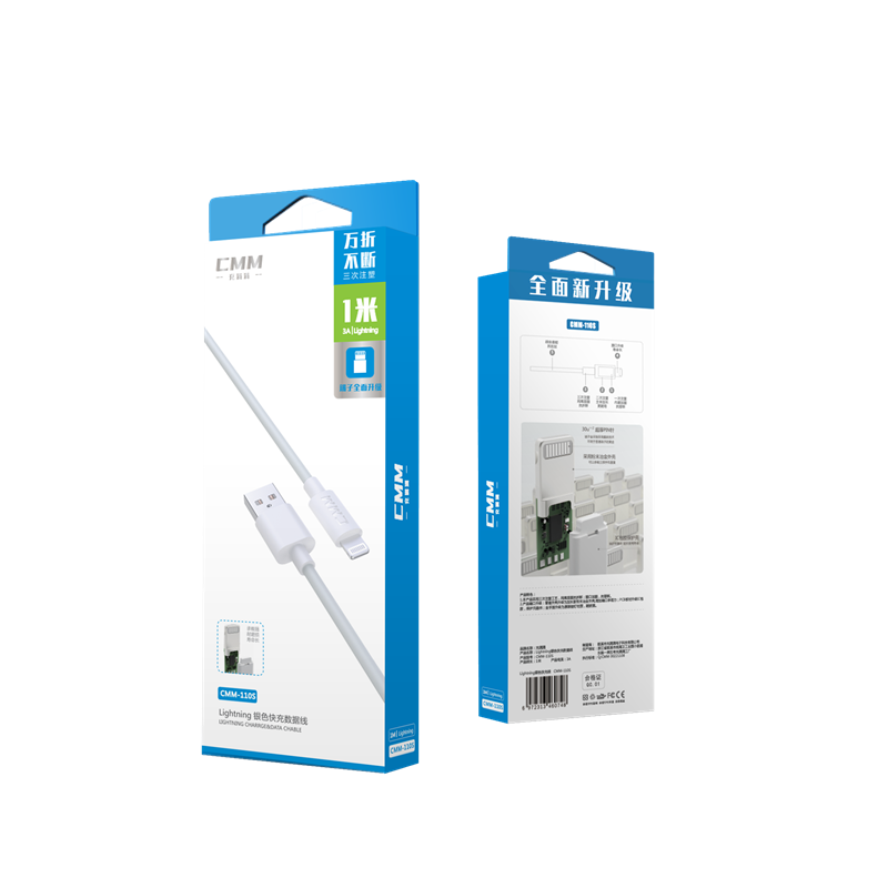 充满满 Lightning 苹果数据线快充线 适用iPhone14/13/12Pro Max/XR/Xs/11/8手机ipad平板充电器线车载快充线 1M  CMM-110S