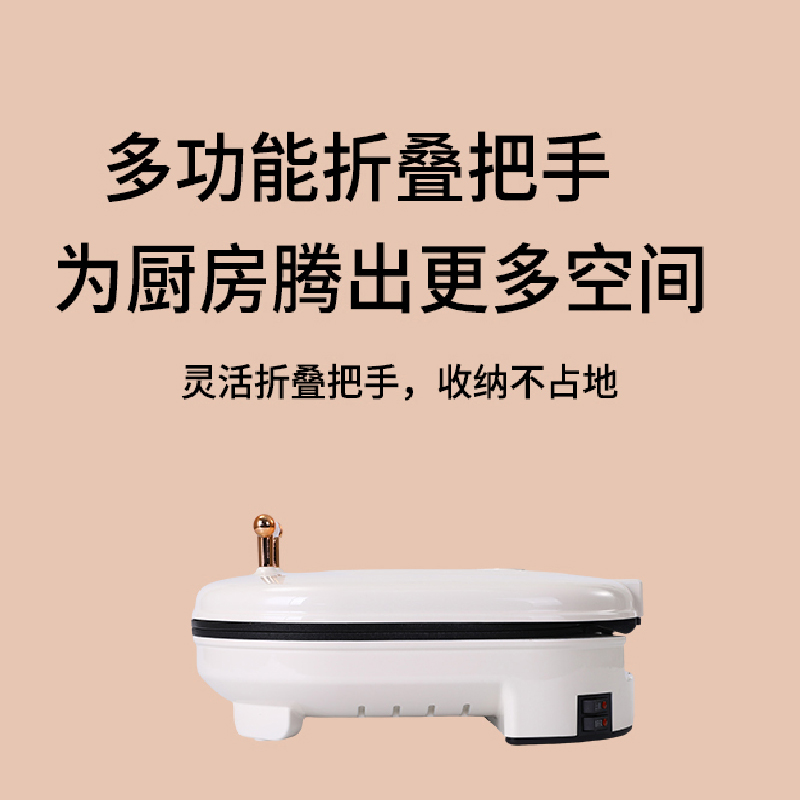 古菲斯  电饼铛 白色 GFDC-7328