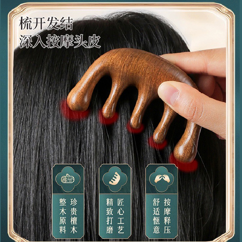 古菲斯  智能刮痧+拔罐+经络梳健康套装 F1