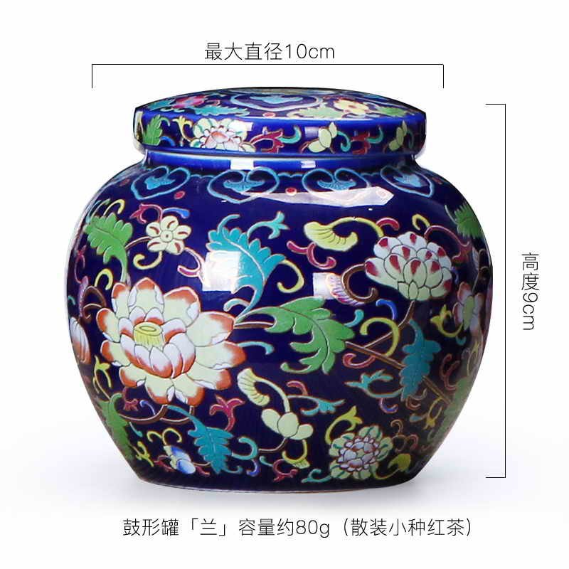 珐琅彩便携茶叶罐茶叶陶瓷储物罐黑枸杞香粉中药罐密封罐 030蓝彩香大