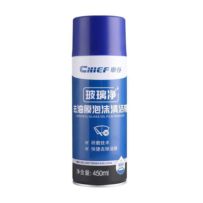 车仆 汽车玻璃油膜去除剂多功能去油膜泡沫清洁剂防雾剂 450毫升/瓶