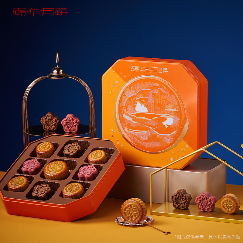  锦华礼  璀璨皓月礼盒645g