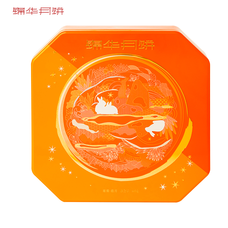  锦华礼  璀璨皓月礼盒645g