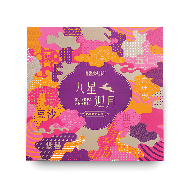 香港美心  九星迎月礼盒月饼630g