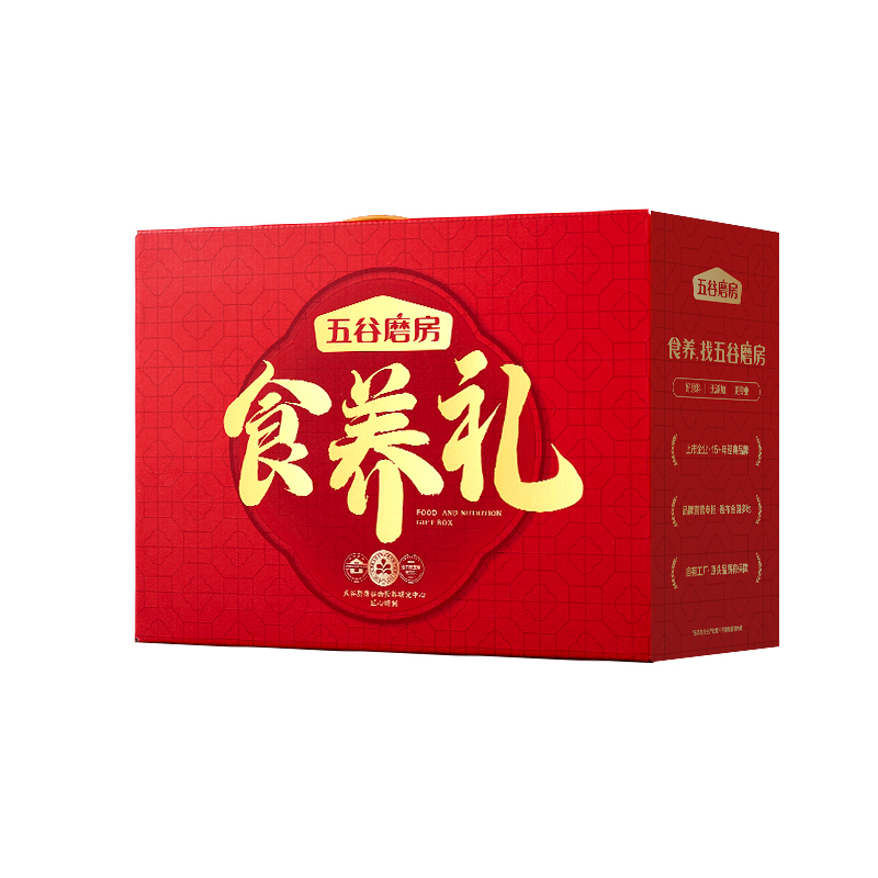 五谷磨房 团圆三宝食养礼黑芝麻糊养胃山药粉中秋送长辈父母送礼礼盒1800g