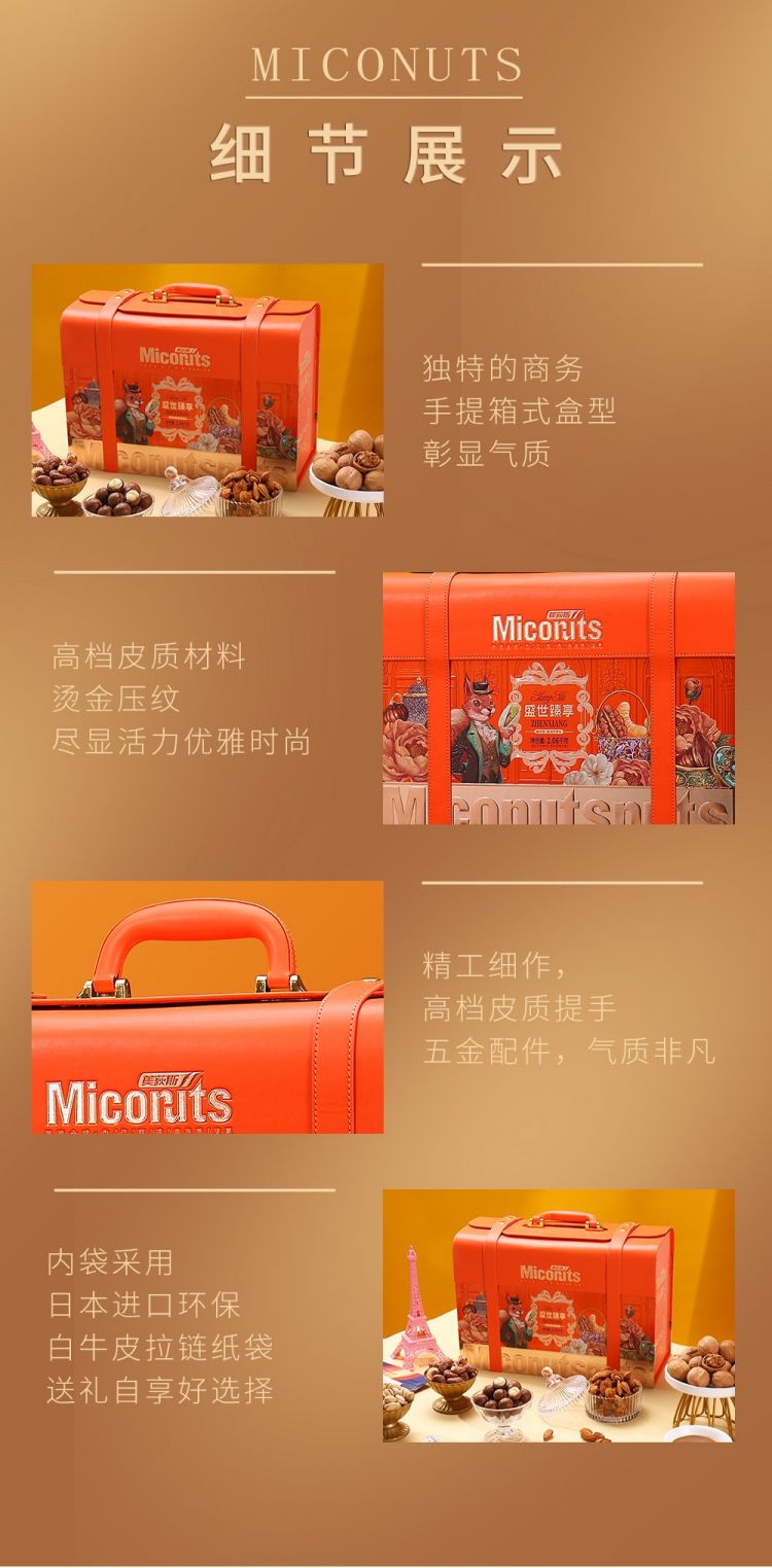 盛世臻享_11.jpg