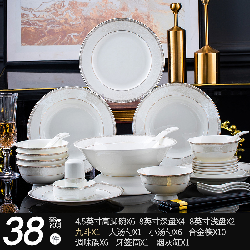康琴 时尚小资38件套