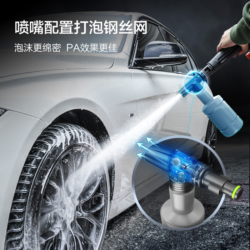 绿田 汽美养护清洗机（家用）1400W 龙猫TOTORO-T4