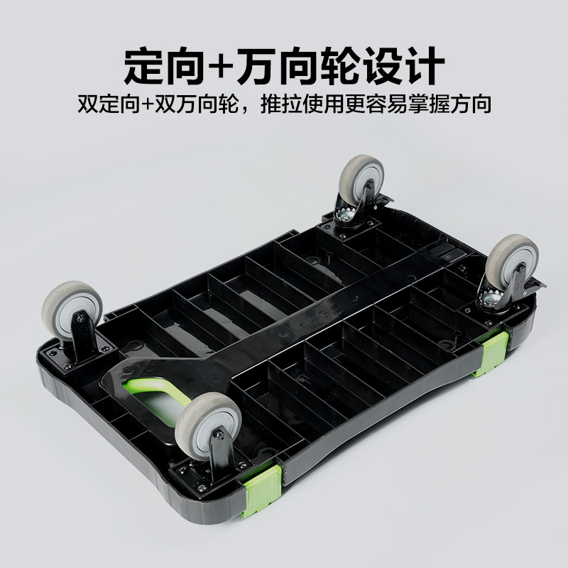 绿田 折叠式手推车(收纳水箱PRO专用)