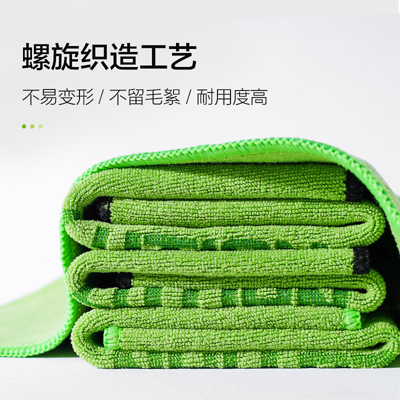 绿田 汽美清洁巾绿底绿边30*40cm1条