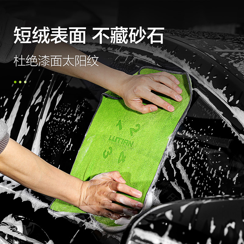 绿田 汽美清洁巾绿底绿边30*40cm1条