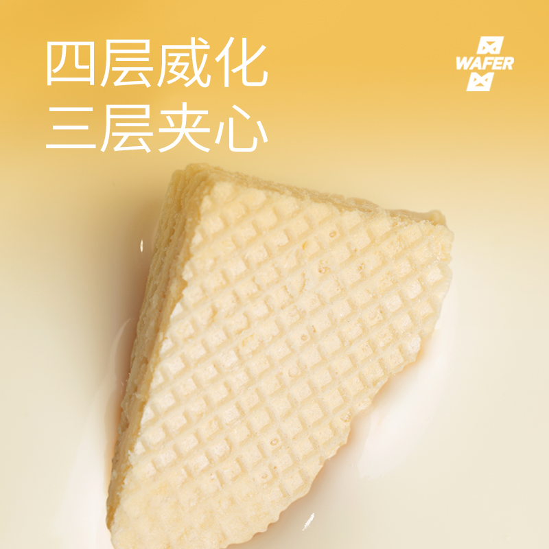 ffit8  蛋白质威化饼干海盐芝士180g/盒（10g*18）*2