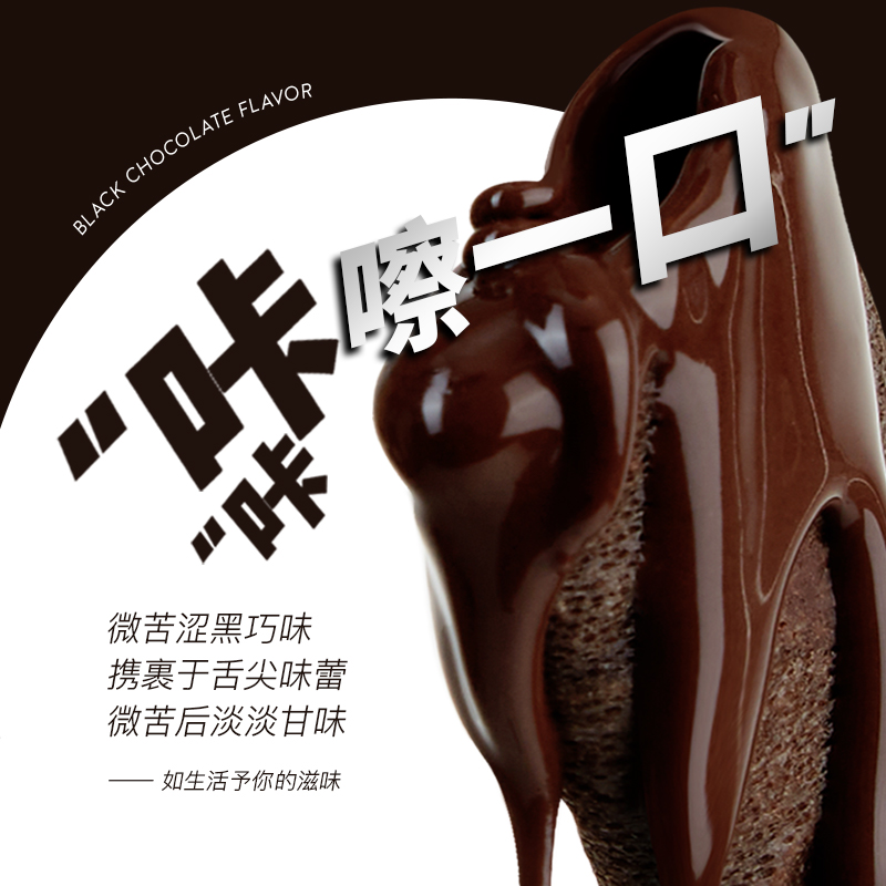 ffit8  蛋白夹心卷黑巧克力味120g/盒（20g*6）*4