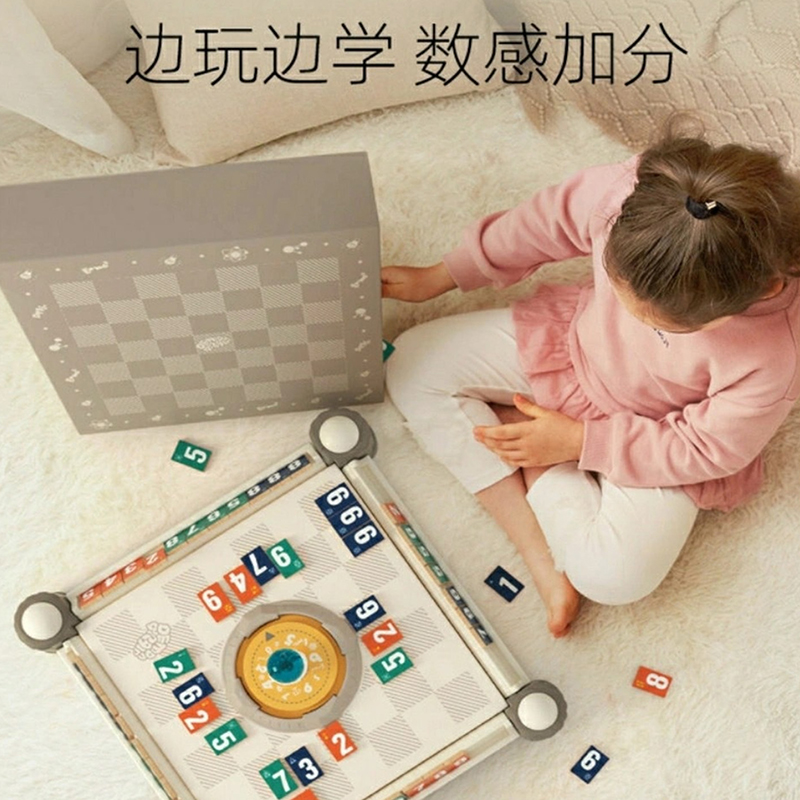  特宝儿 爱逻牌 儿童益智思维训练玩具亲子家庭互动数学桌游 170002