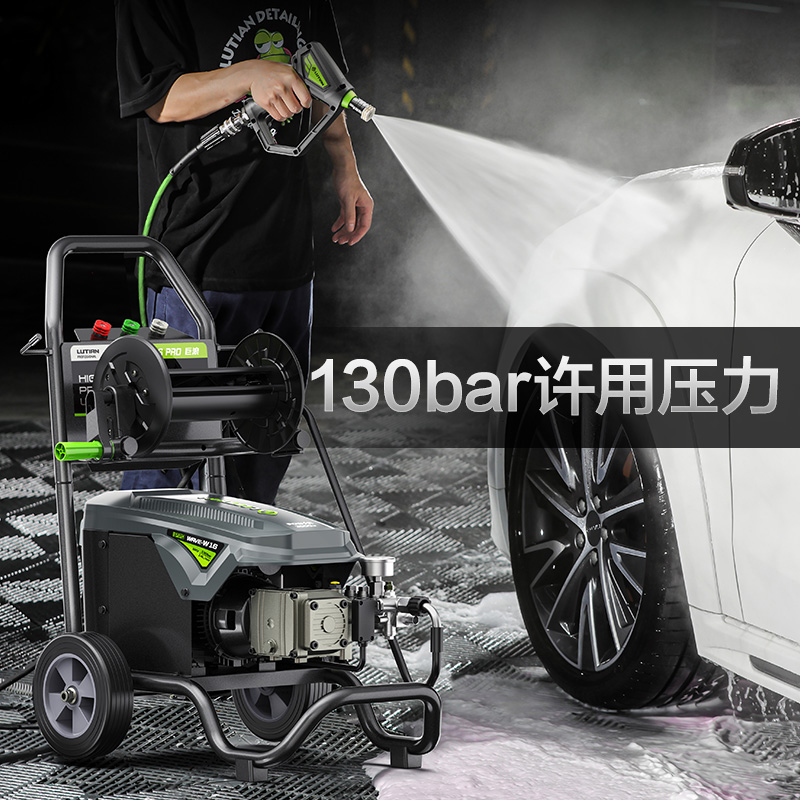 绿田 商用工业洗车机220v刷车高压水泵大功率强力冲水枪巨浪清洗机 15米卷管 巨浪PRO-3.0千瓦 WAVE-W16 PRO