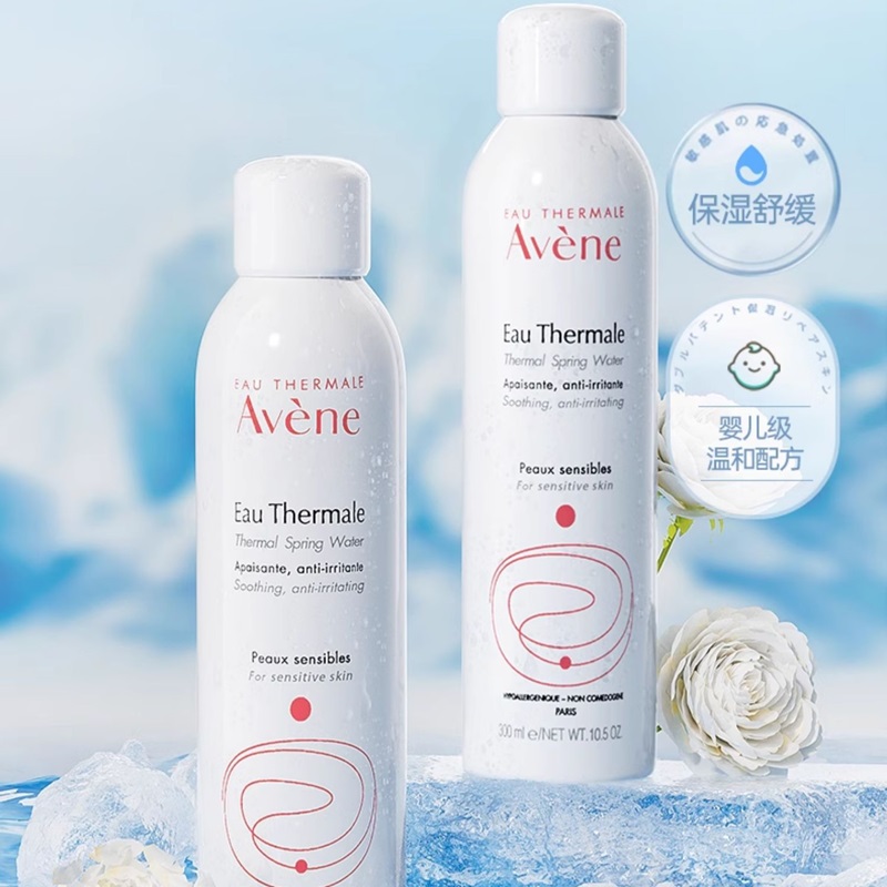 雅漾（Avene） 舒泉喷雾 300ml