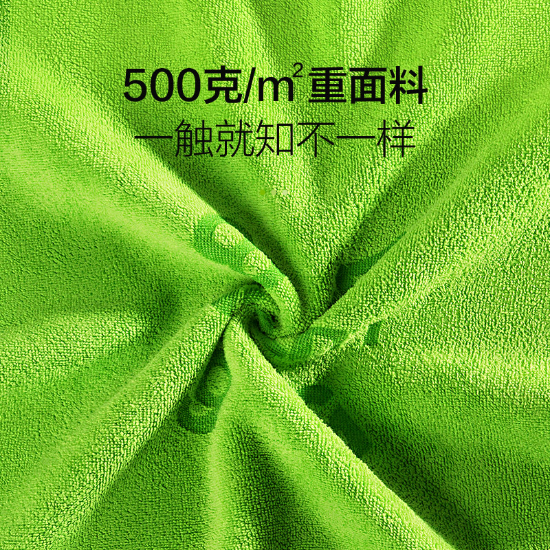 绿田 汽美清洁巾绿底绿边30*40cm1条