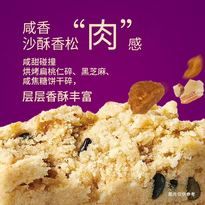 ffit8  蛋白棒牛肉味245g/盒（35g*7根）*2