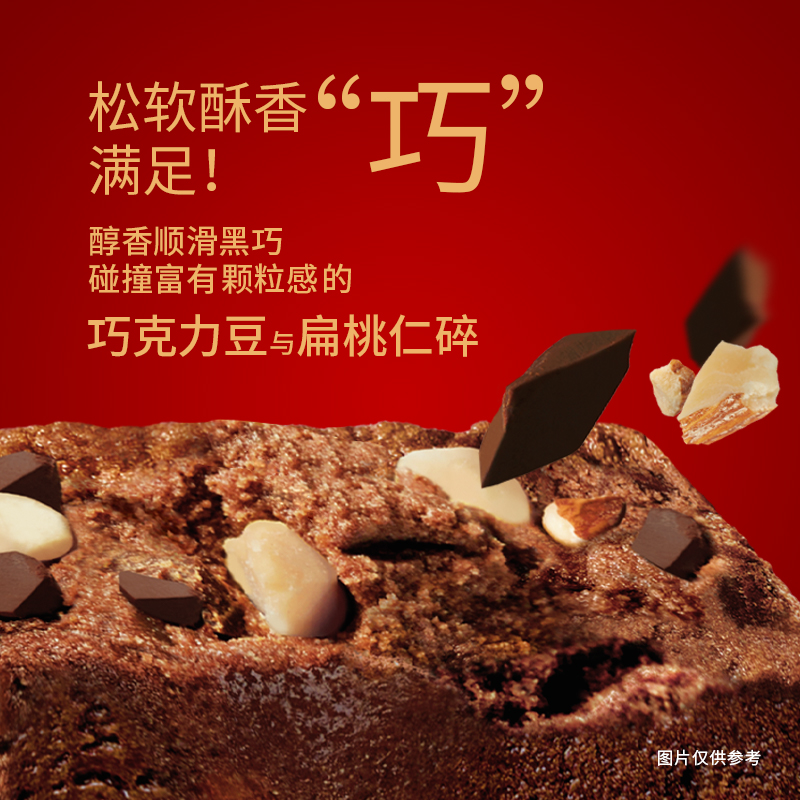 ffit8  蛋白棒巧克力味245g/盒（35g*7根）*2