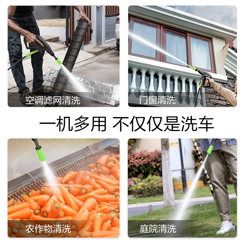 绿田 汽美养护清洗机（家用）1400W 龙猫TOTORO-T4