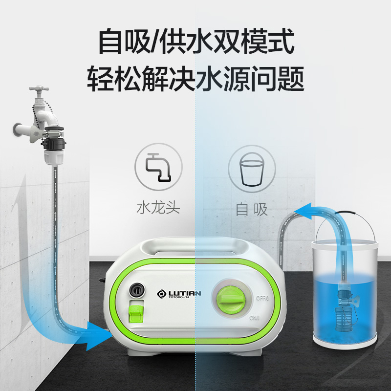 绿田 汽美养护清洗机（家用）1400W 龙猫TOTORO-T4