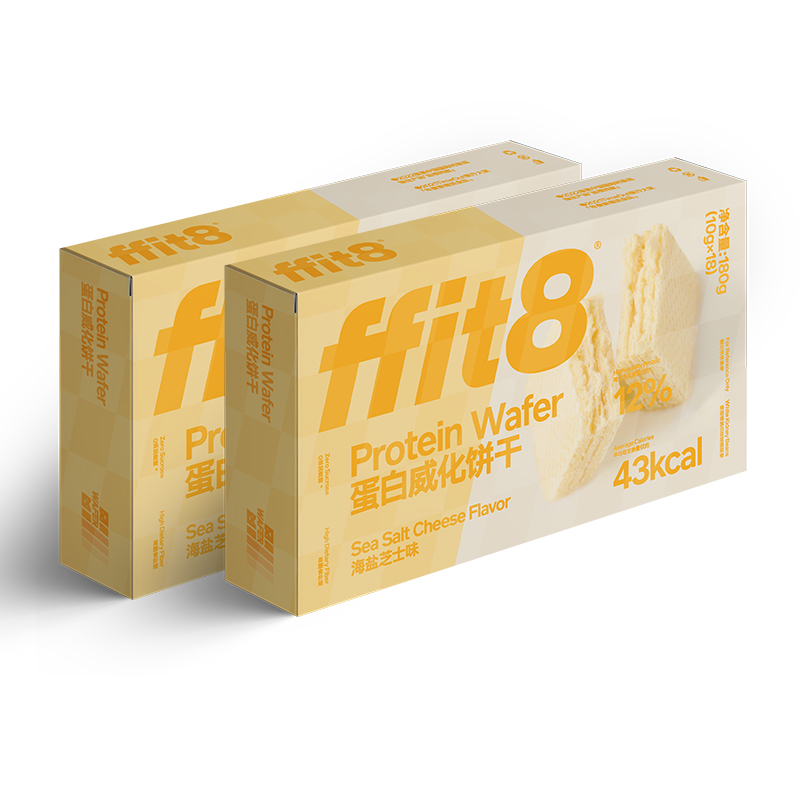 ffit8  蛋白质威化饼干海盐芝士180g/盒（10g*18）*2