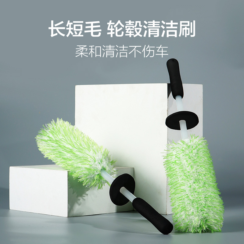 绿田 精护清洁刷系列 纤维轮毂刷