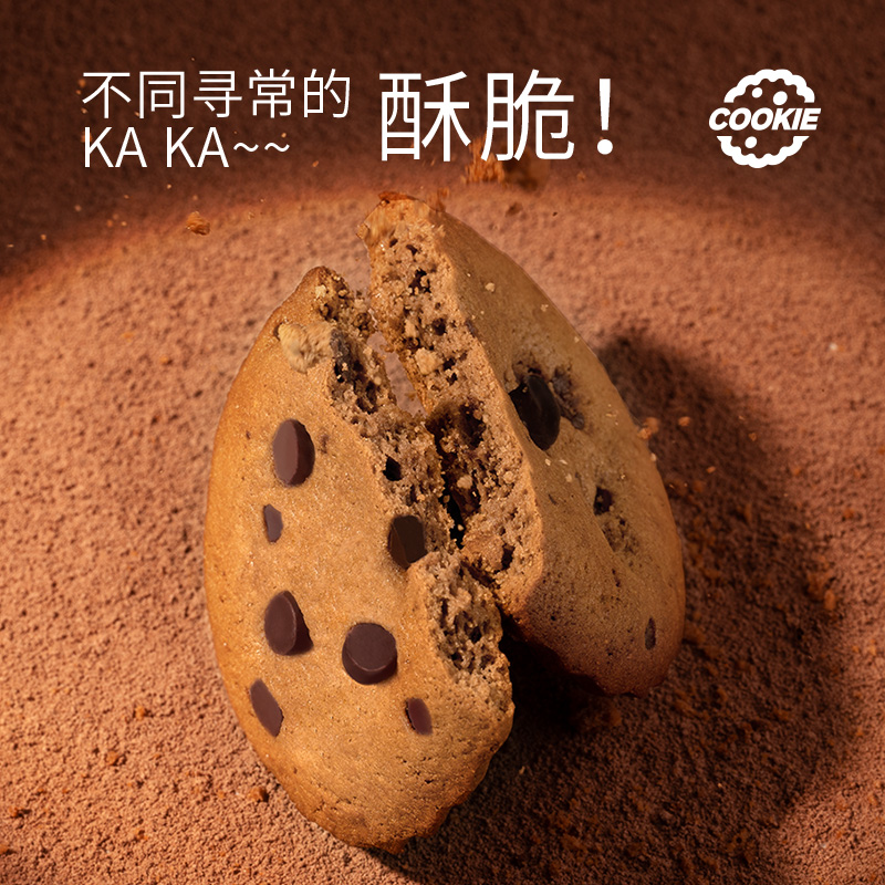ffit8  蛋白曲奇饼干黑巧克力味112g/盒（7g*16）*4