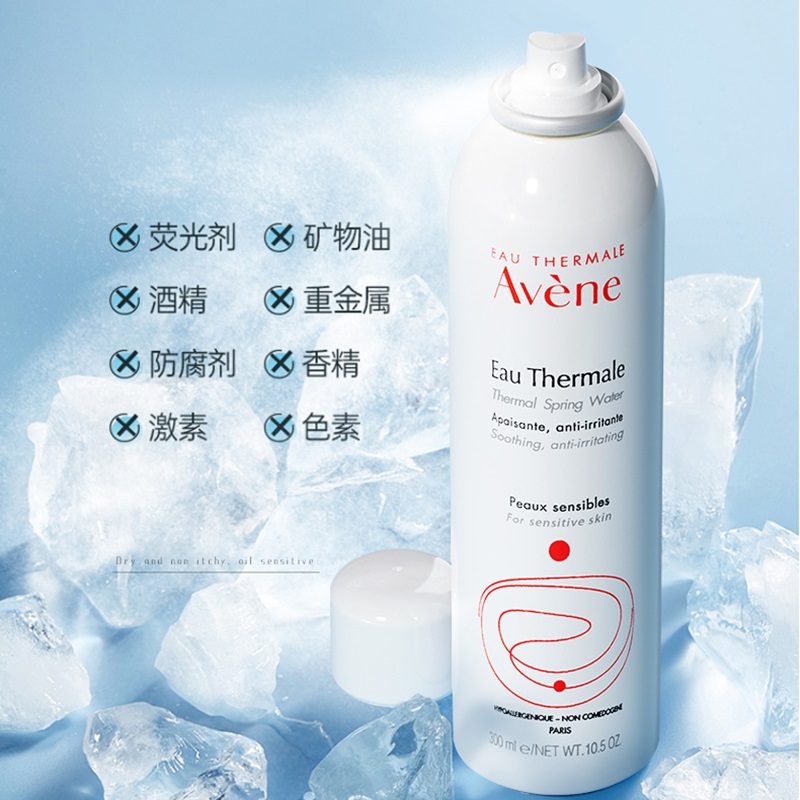 雅漾（Avene） 舒泉喷雾 300ml