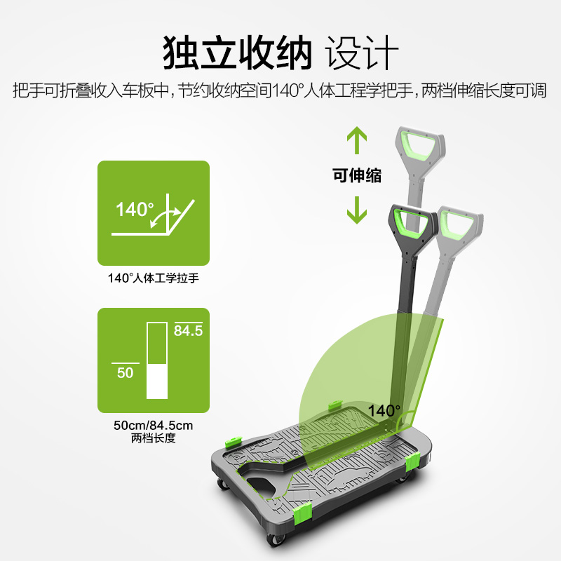 绿田 折叠式手推车(收纳水箱PRO专用)