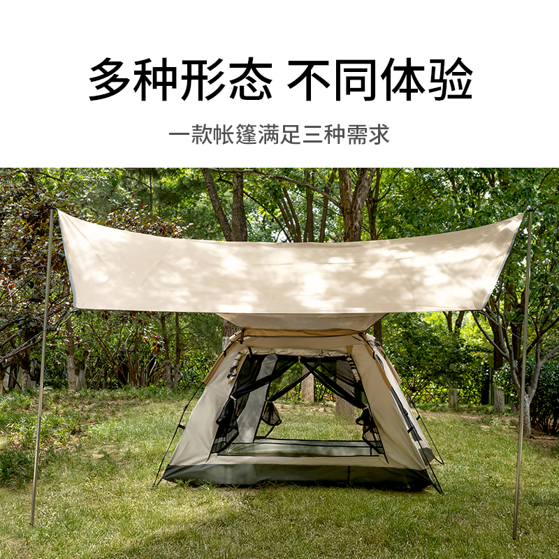 汉乐美途 天幕一体帐篷 HL-0106