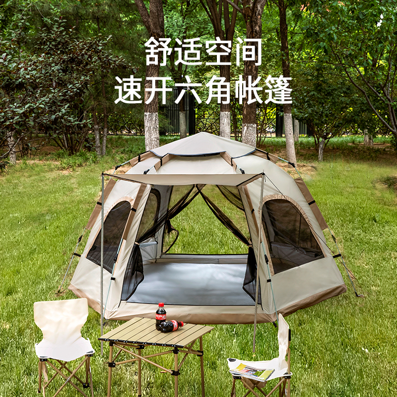 汉乐美途 六角帐篷 HL-0107