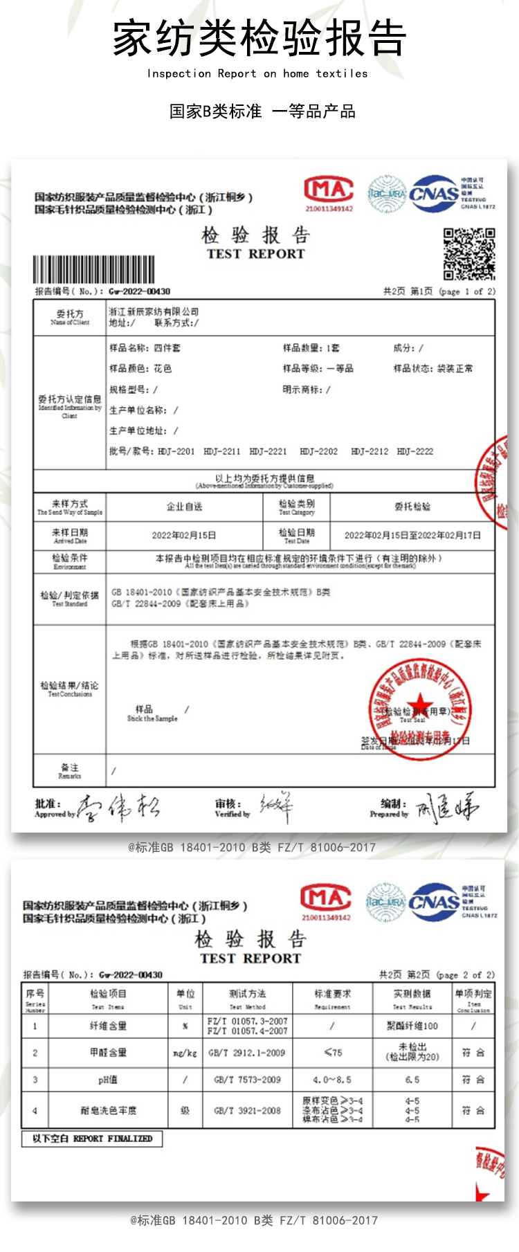 磨毛 (9).jpg