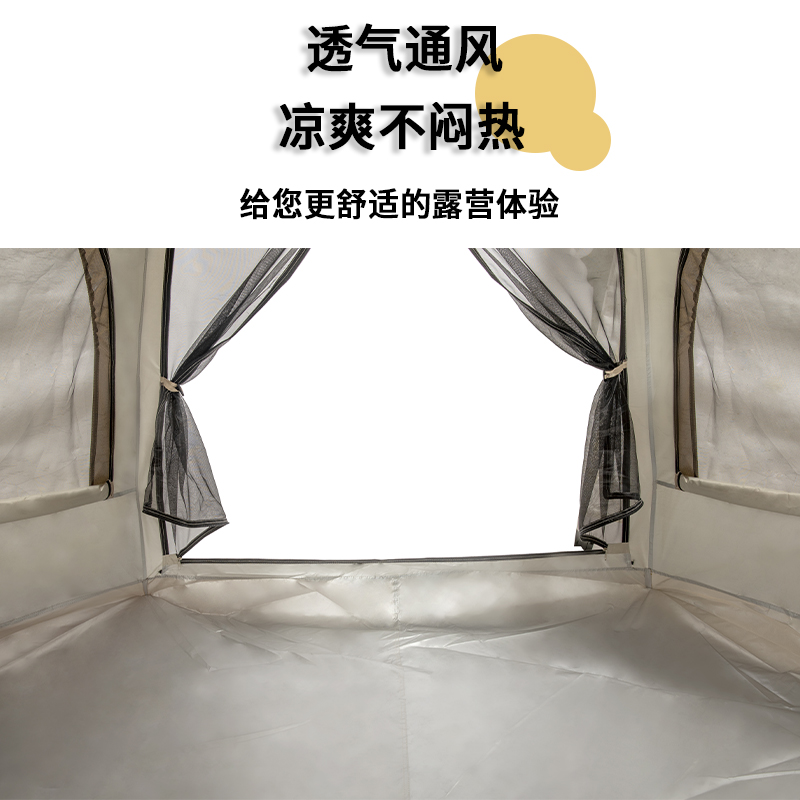 汉乐美途 六角帐篷 HL-0107