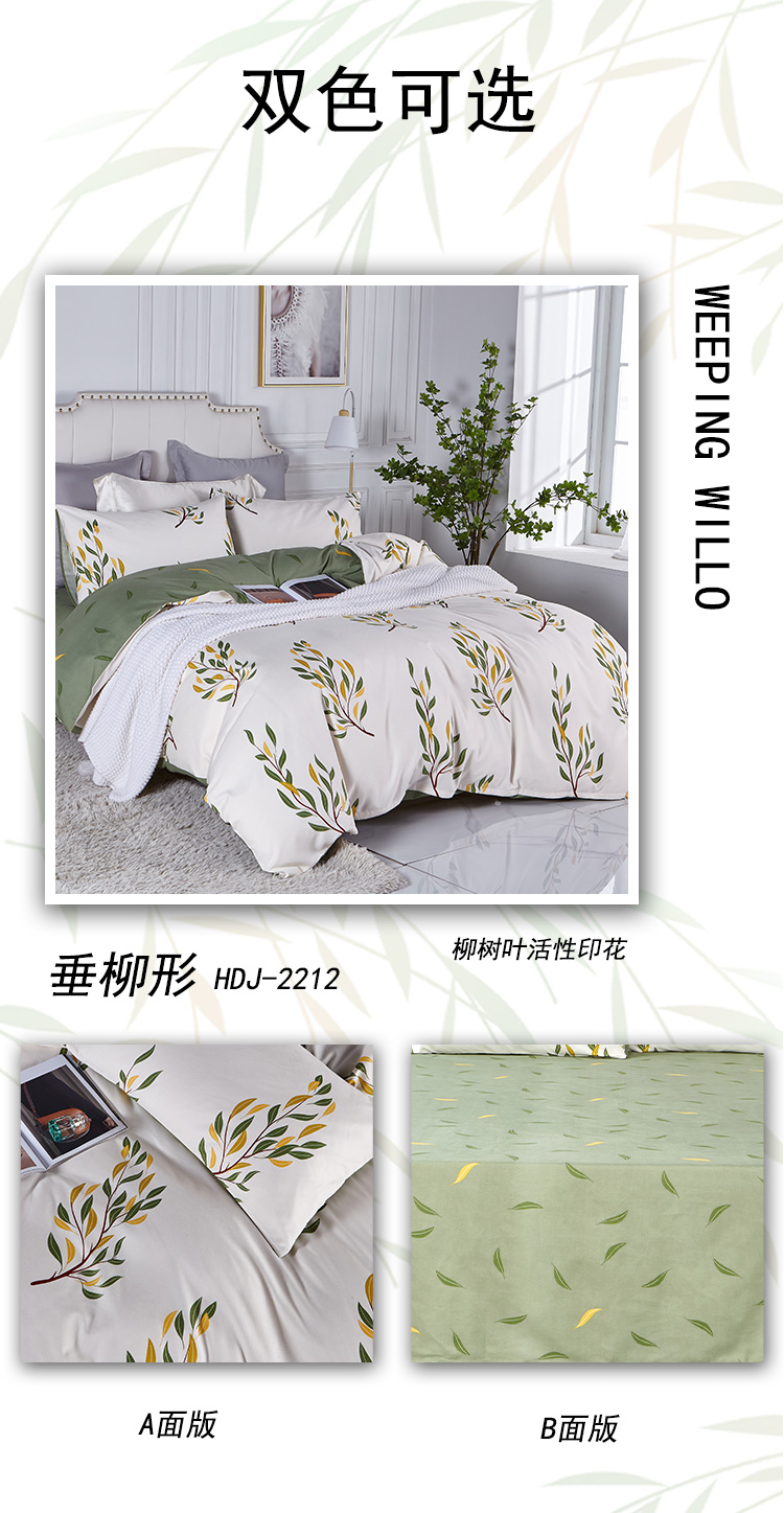 磨毛 (5).jpg