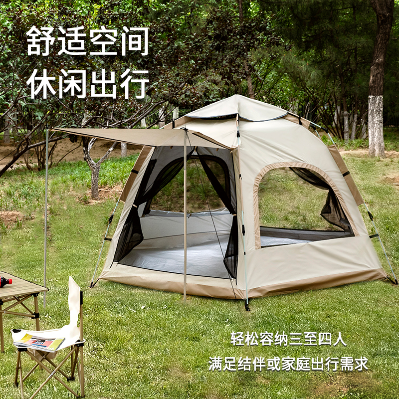 汉乐美途 六角帐篷 HL-0107
