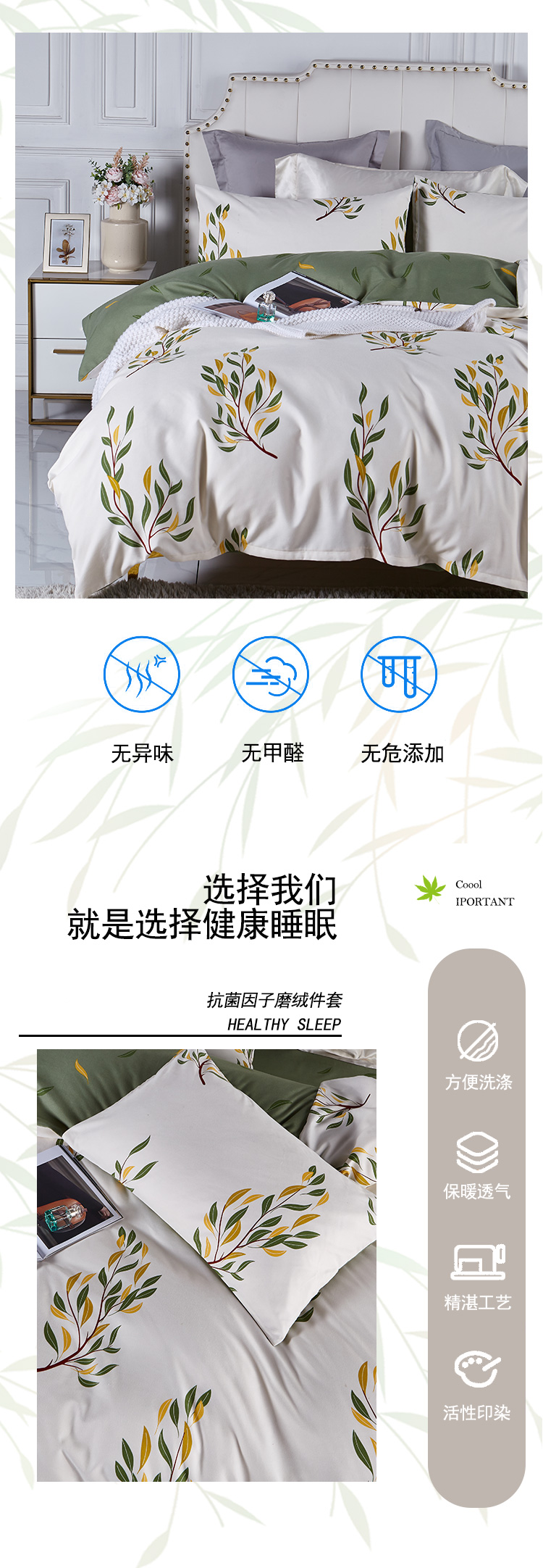 磨毛 (3).jpg