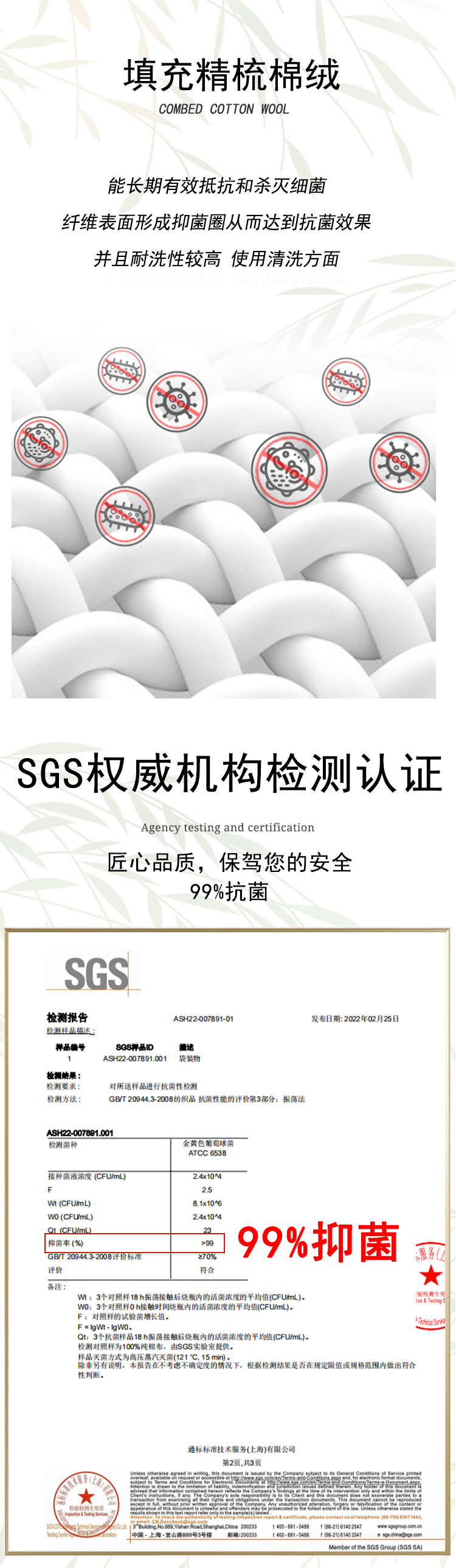 磨毛 (8).jpg