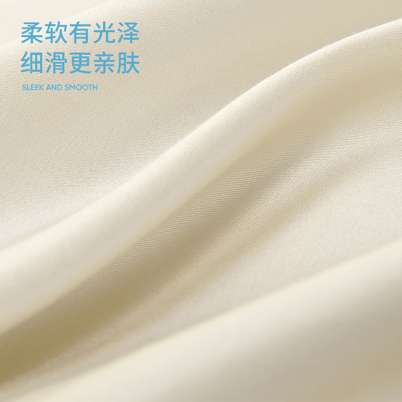 洁玉 绵绵时光天丝棉四件套 米色 J4719 200cm*230cm