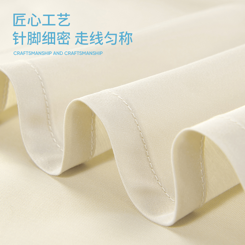 洁玉 绵绵时光天丝棉四件套 米色 J4719 200cm*230cm