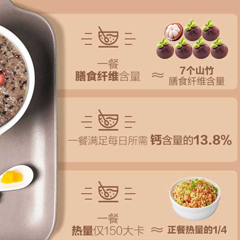 五谷磨房  核桃芝麻桑葚粥600gx3