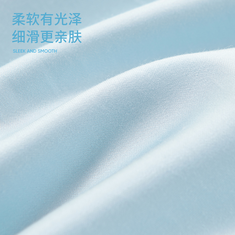 洁玉 绵绵时光天丝棉四件套蓝色 J4719 200cm*230cm