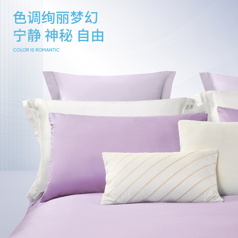 洁玉 紫韵雅香60s柔光贡缎四件套 紫色 J4720 200cm*230cm