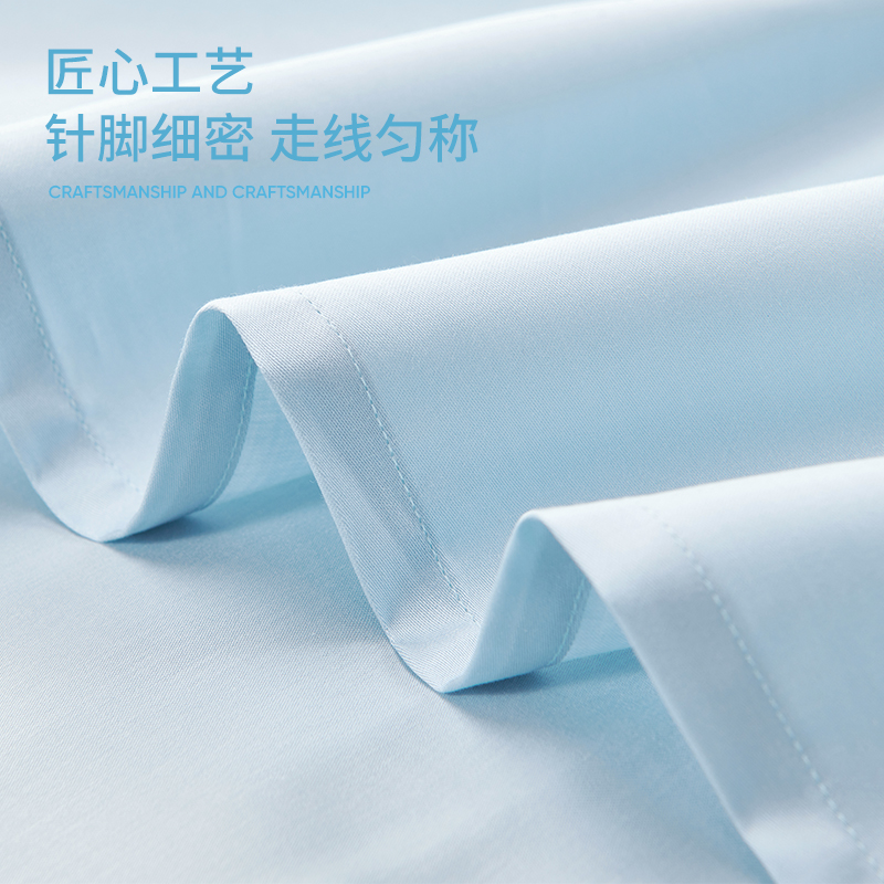 洁玉 绵绵时光天丝棉四件套蓝色 J4719 200cm*230cm