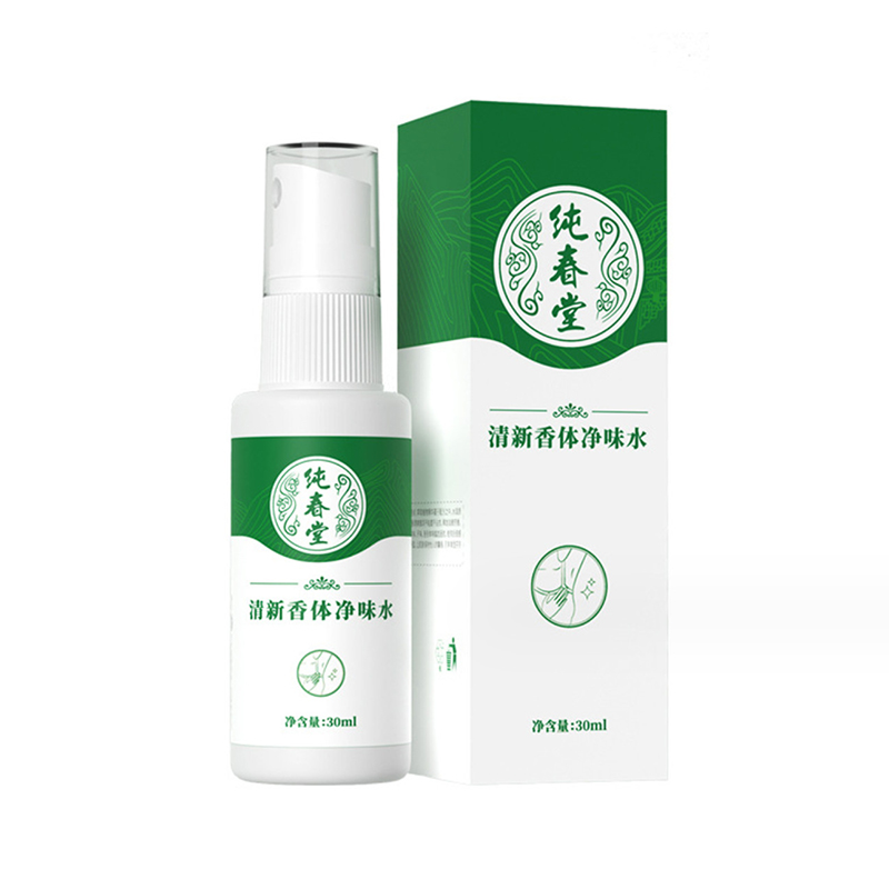 纯春堂 本草狐臭净味水走珠露香体持久留香除臭喷剂除腋臭喷雾止汗露 30ml