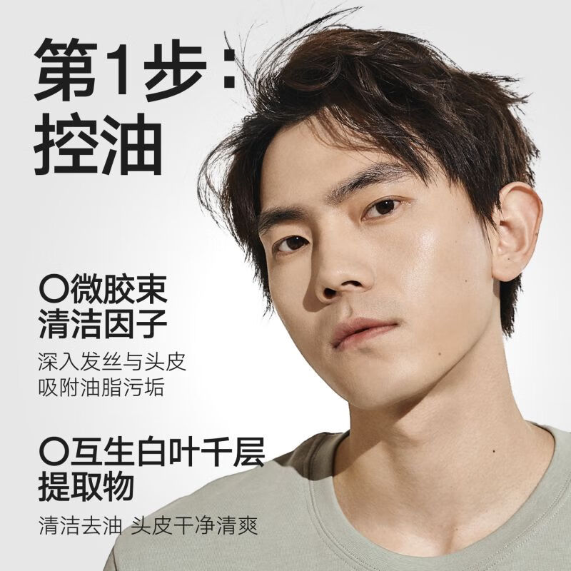 理然 男士洗发水沐浴露去屑止痒控油蓬松氨基酸保湿净肤 洗护套装800g（莫吉托香型洗发水+沐浴露）