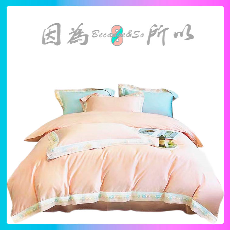 因为+所以   Because & So   糖果可粉 高支纯棉四件套   200x230cm BSA4-002