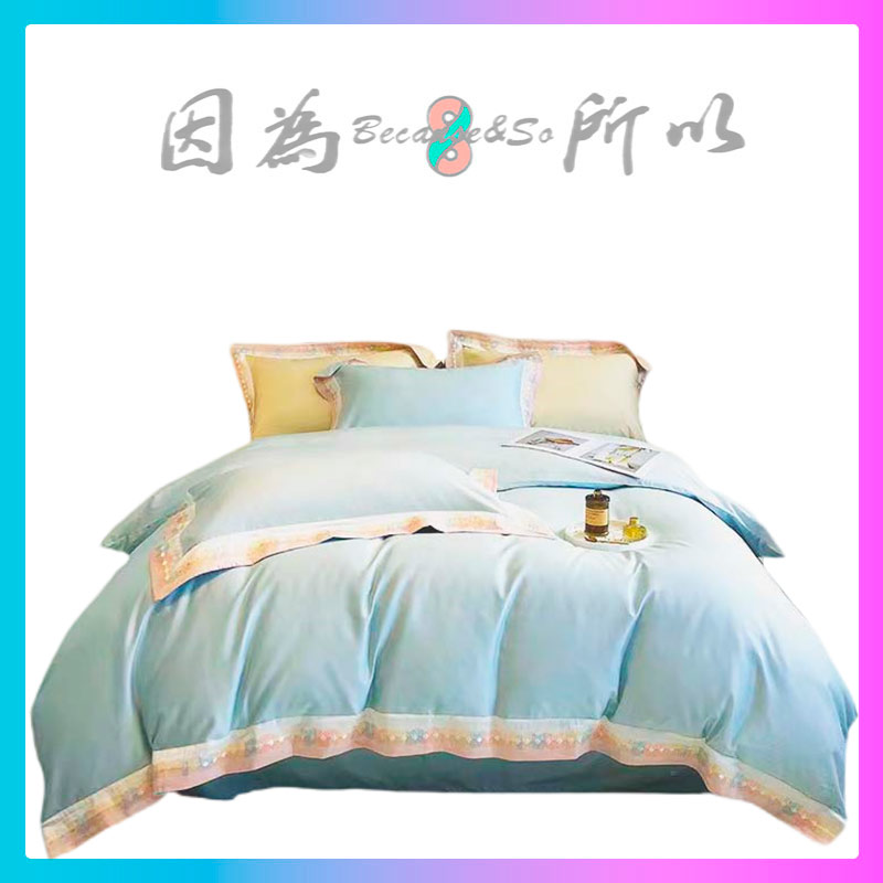 因为+所以  Because & So 糖果可蓝高支纯棉四件套BSA4-001   200x230cm 